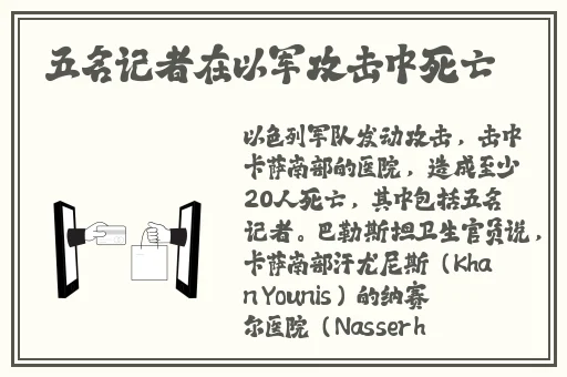 热门事件黑料网