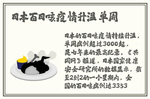 一边膜上面一边下面膜