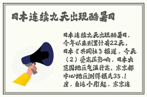 美国人打扑克痛叫疼