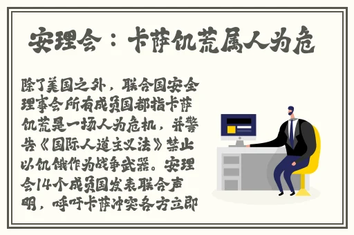 一线产品和二线产品的区别视频