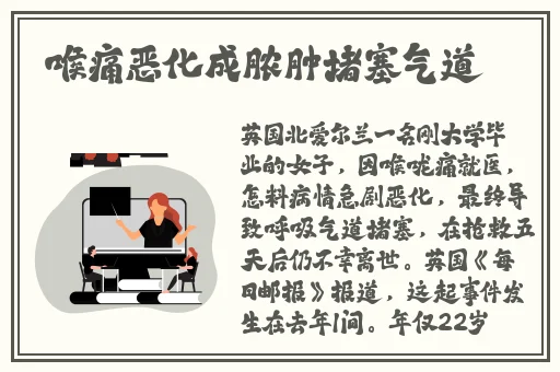 亚洲人成伊人成综合网