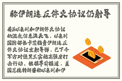 吃瓜不打烊八卦爆料