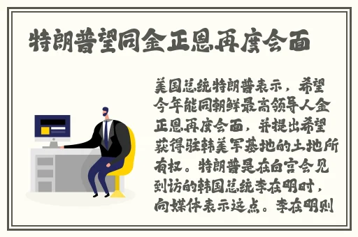 水嫩的小兔子又软又萌