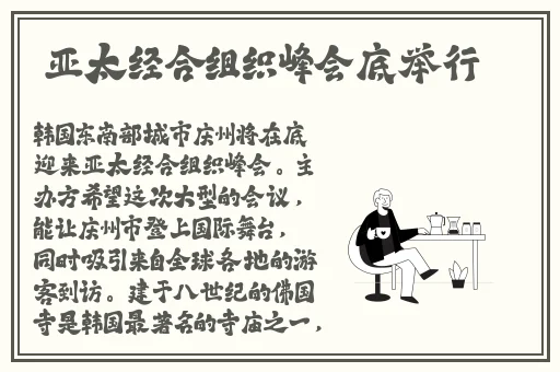 高考前的宾馆1-9