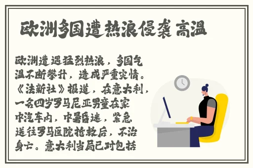 保罗polo衫正品标志